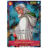 One Piece TCG: OP-08 | Two Legends Booster Pack (Japanese) Simple Showcase